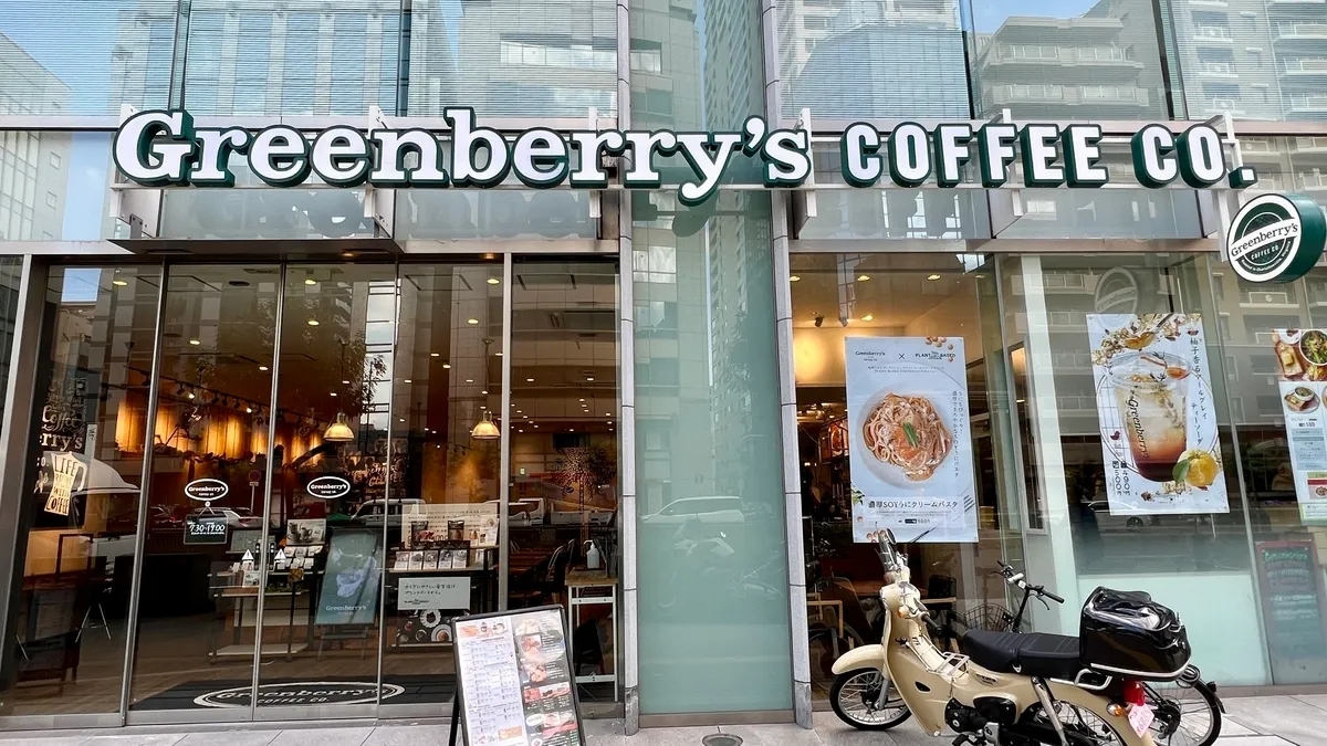 Greenberry's COFFEE 타니마치 점