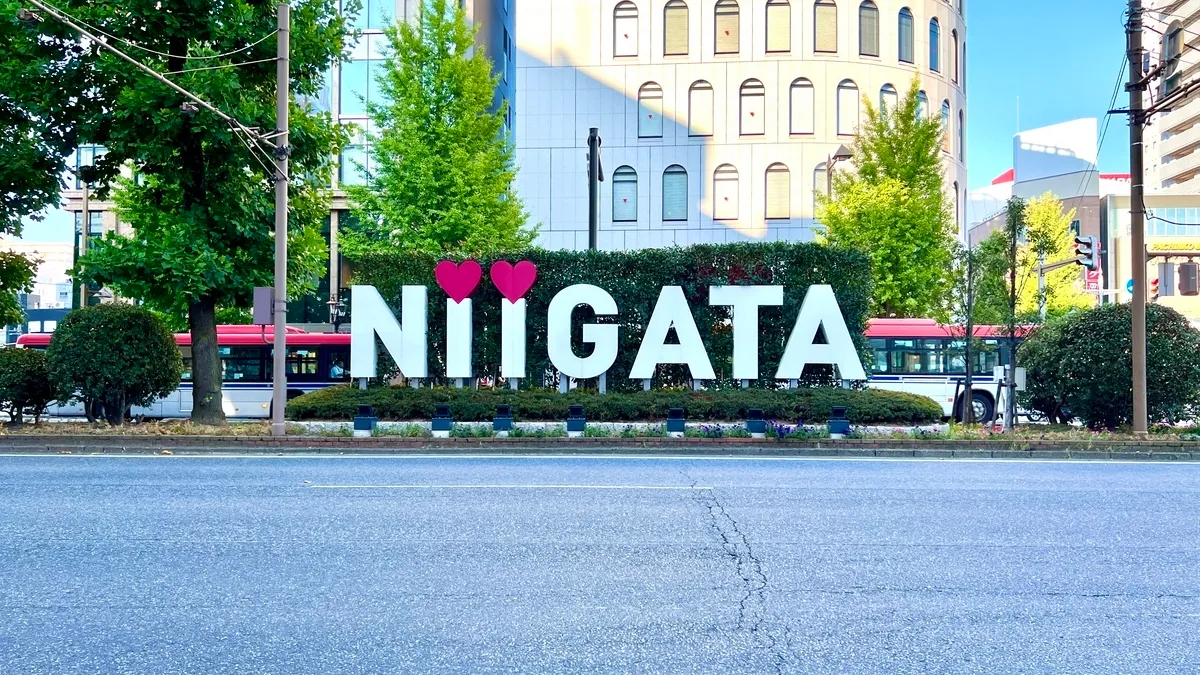 니가타현