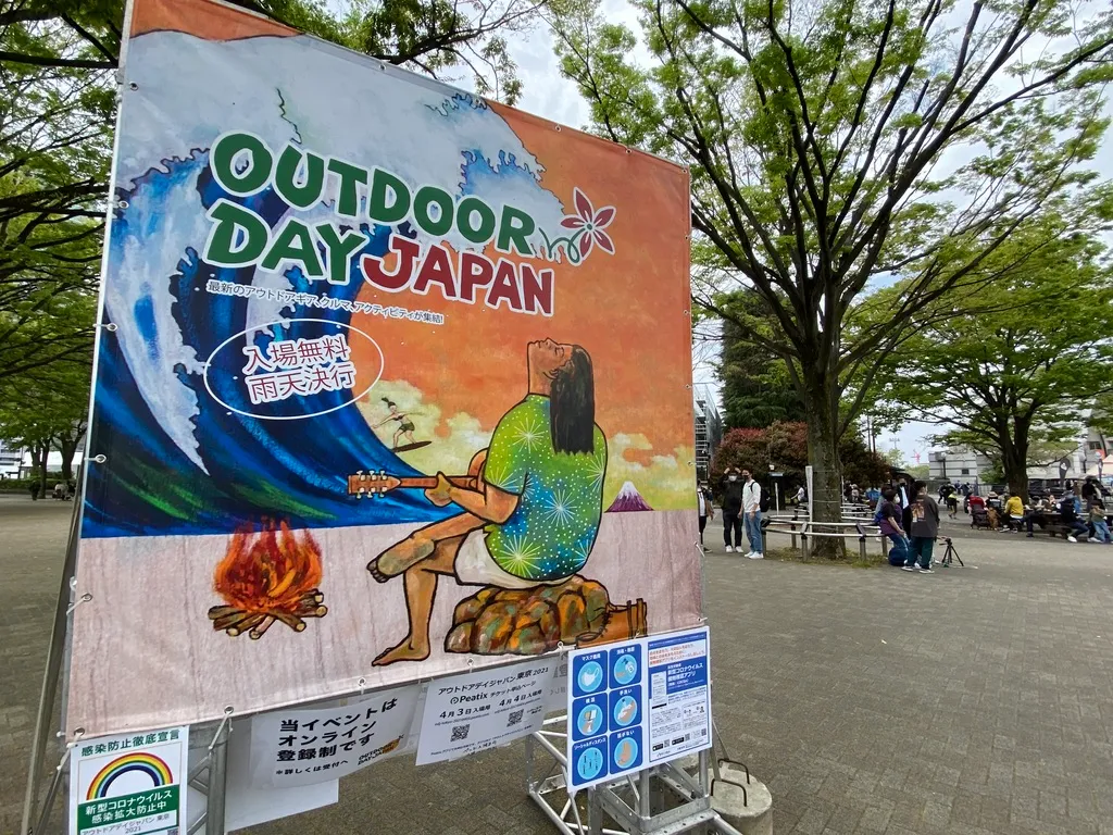 OUTDOOR DAY JAPAN TOKYO 2021