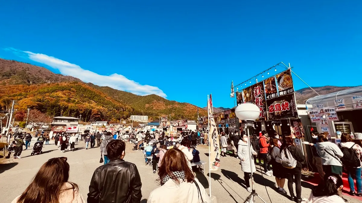 단풍 축제 행사장