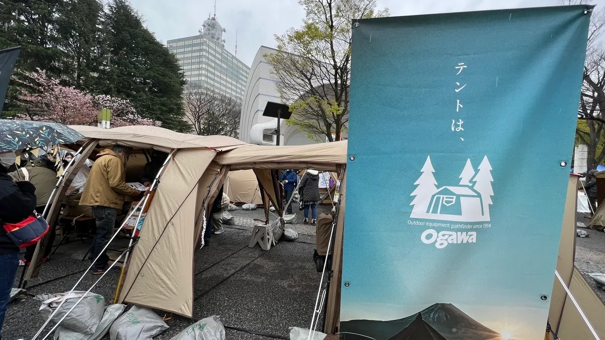 Ogawa 부스