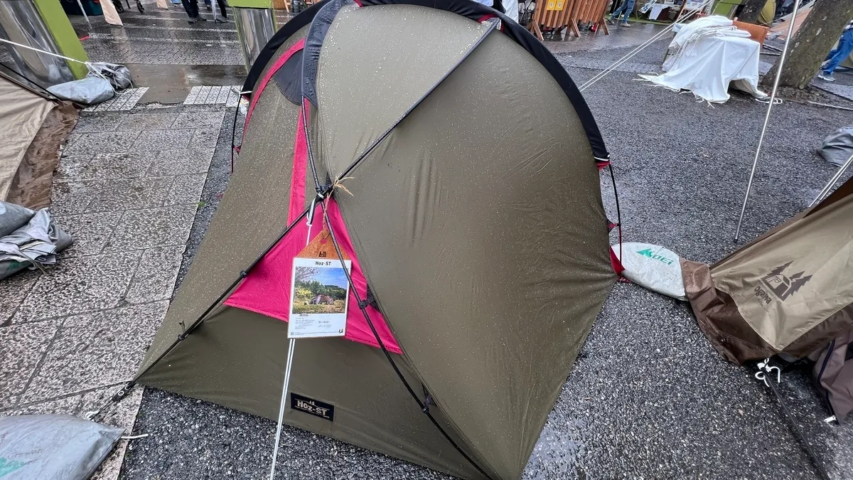 Ogawa 부스