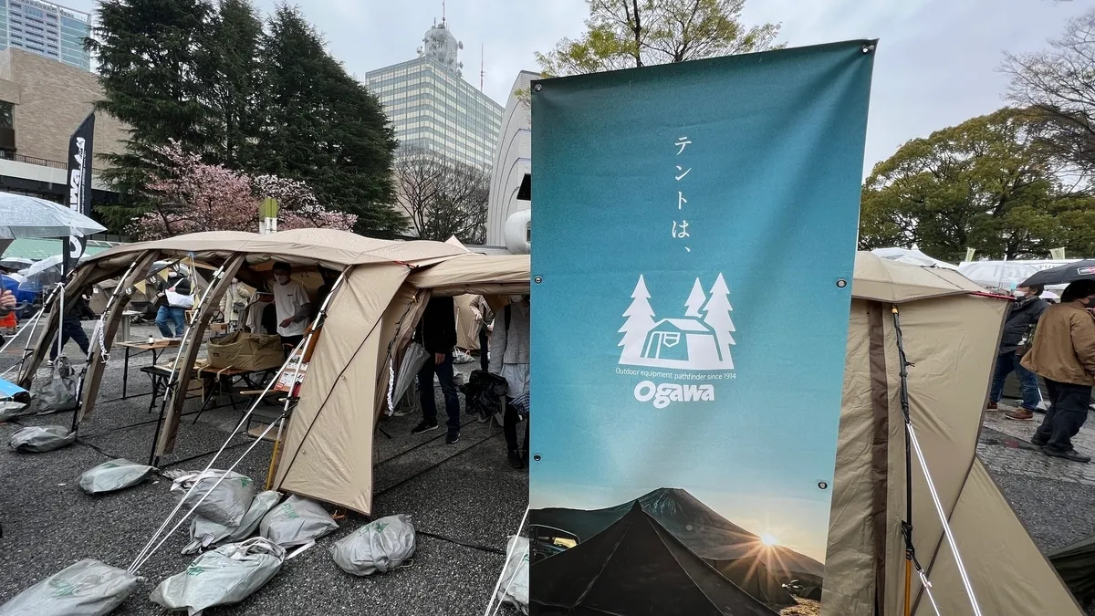 Ogawa 부스