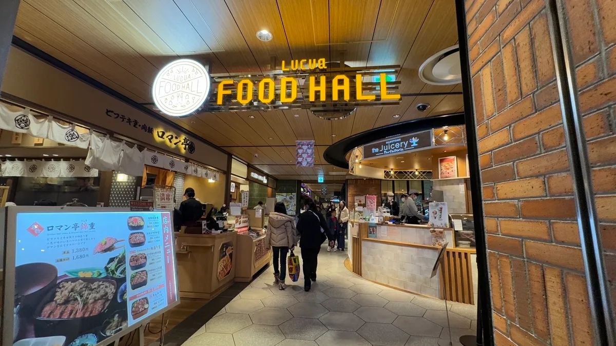 FOOD HALL 입구