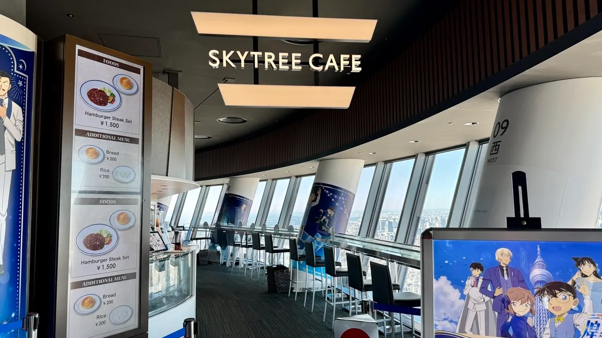 SKYTREE CAFE 340 입구