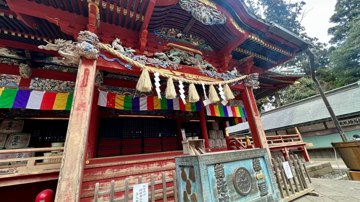 본사