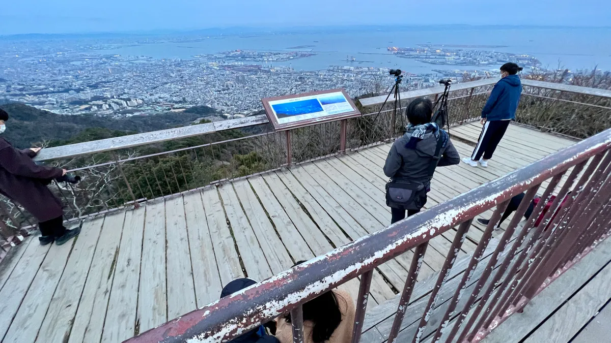 전망 데크