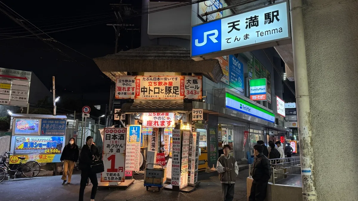 JR 텐마역 바로 앞의 매장