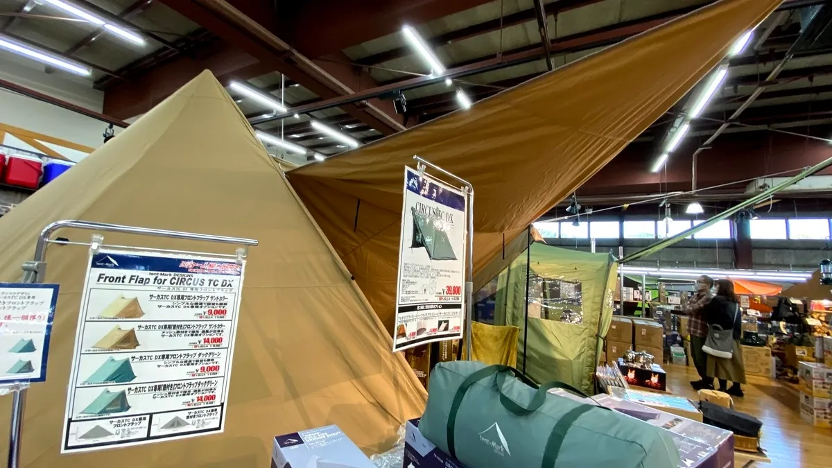 tent-Mark DESIGNS 텐트