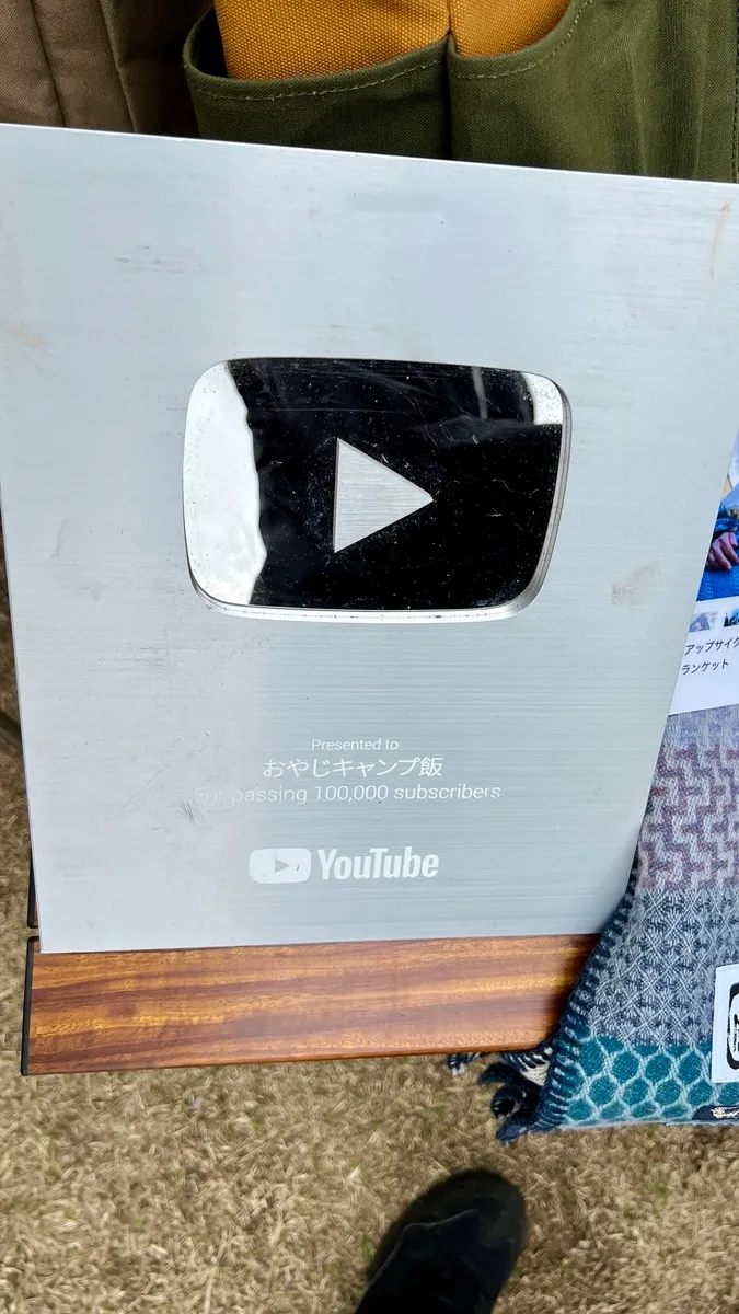 아저씨 캠프 식사 채널 은색 방패