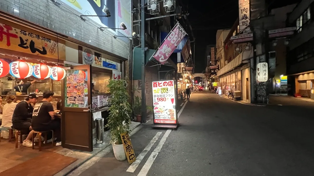 사우스로드 센니치마에