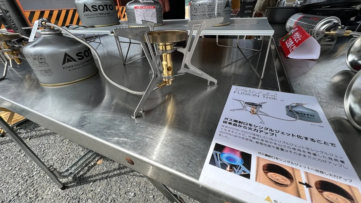 버너 라인업