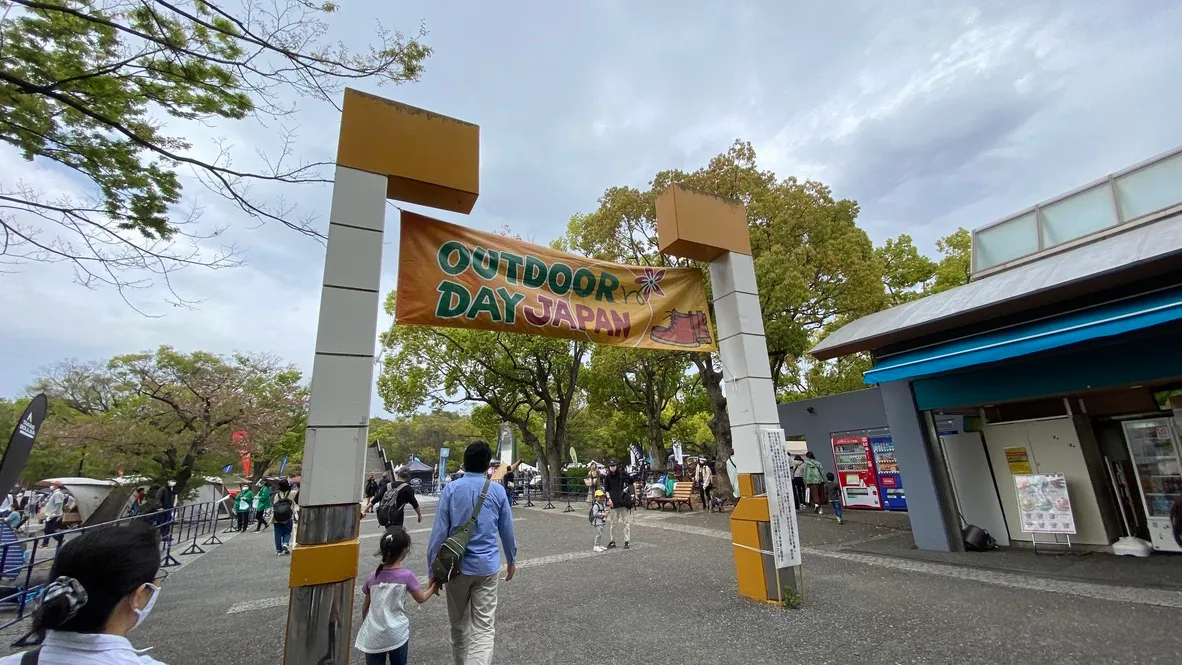 OUTDOOR DAY JAPAN 