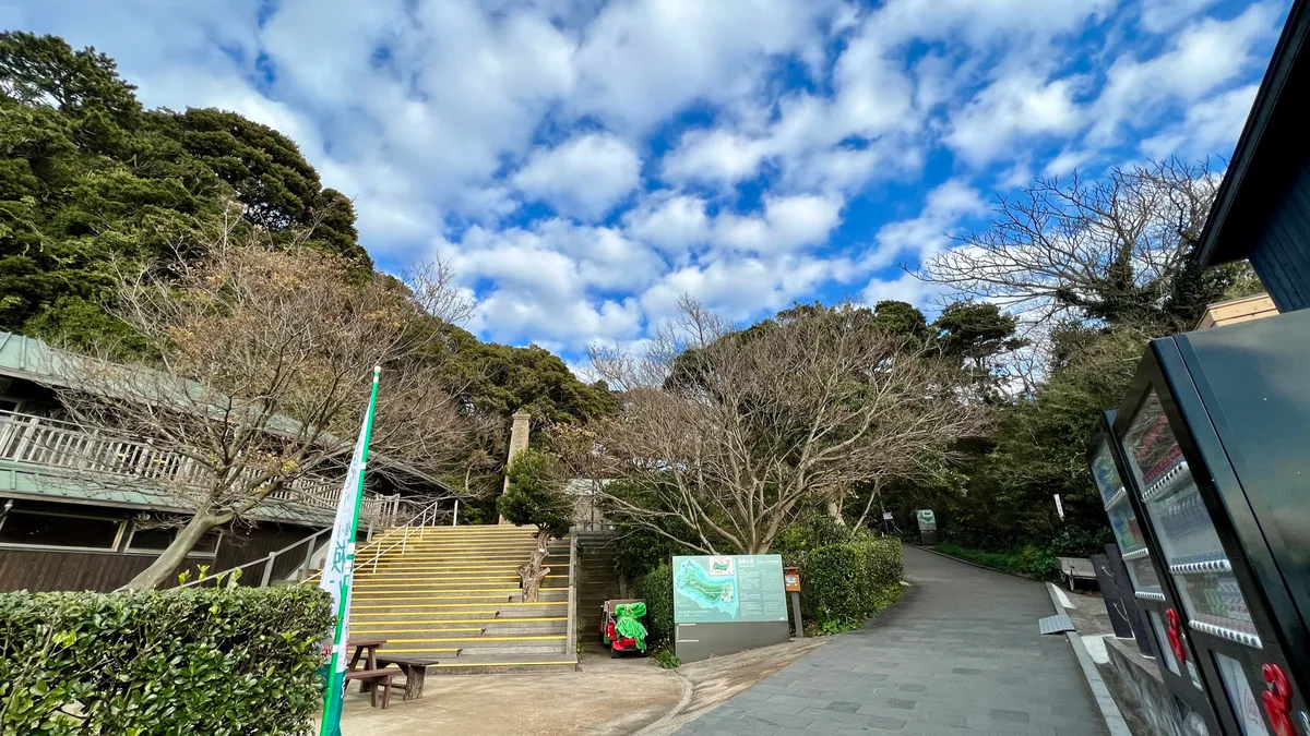 사루시마 산책로 시작 지점