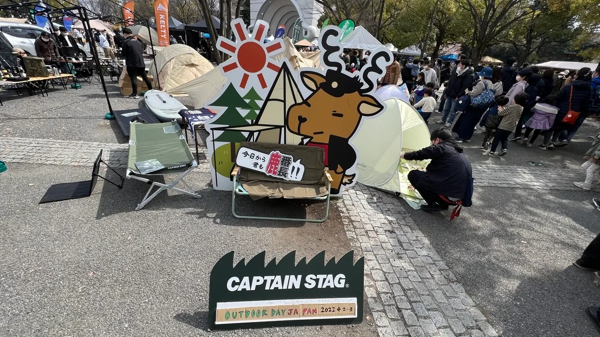 부스 모습