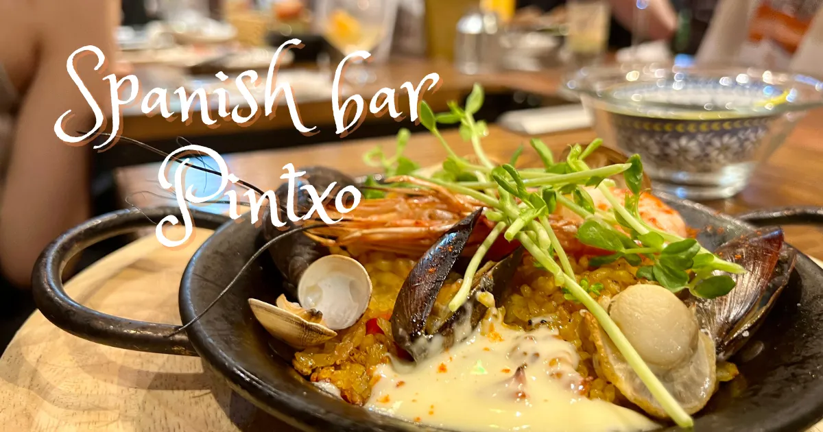 오사카에서 정통 스페인 요리를 만나다: Hashigo Bar Pintxo Fukushima 완전 가이드