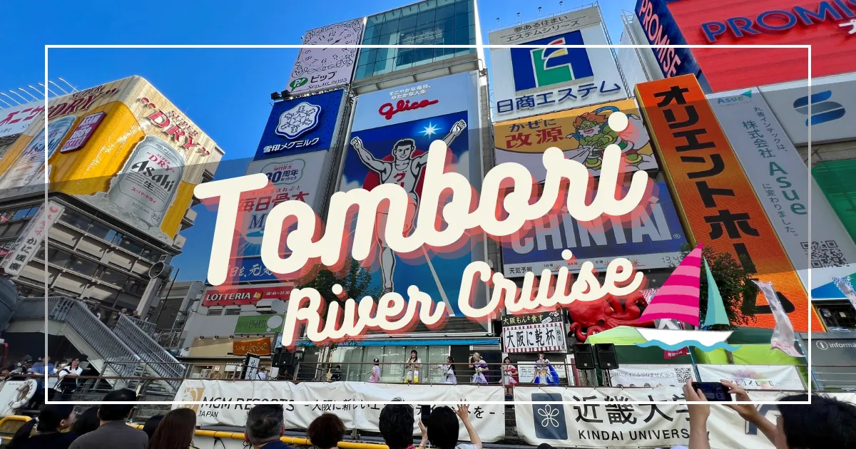 Tombori River Cruise: 모든 여행자를 위해 오사카 도톤보리의 매력을 선보이다!
