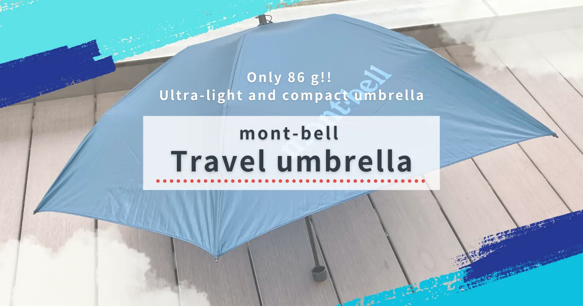 Travel Umbrella: 일본의 전통 아웃도어 브랜드가 86g밖에 없는 초경량 컴팩트한 우산