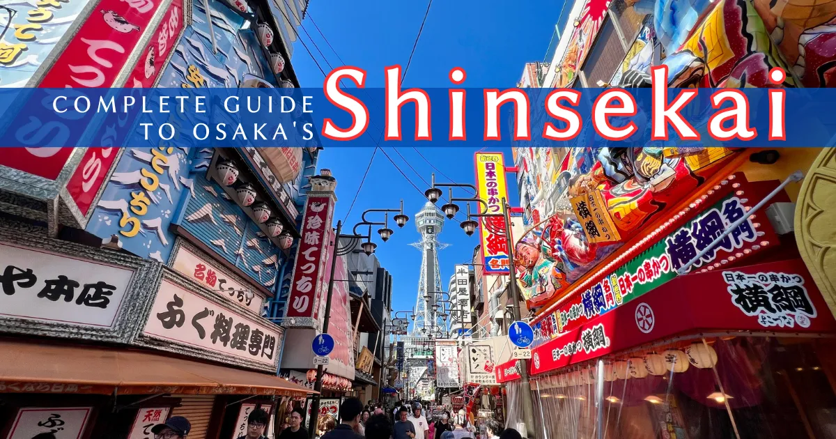 오사카 신세계: 츠텐카쿠 타워 주변 12개 활기찬 거리 완벽 가이드 - 레트로 게임, 쿠시카츠, 그리고 일본의 향수 어린 놀이터에 숨겨진 보석들