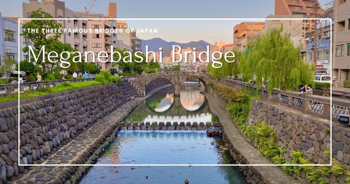 나가사키의 상징, 메가네바시 다리의 매력을 파헤치다: 역사, 절경, 숨겨진 맛집까지 완벽 가이드