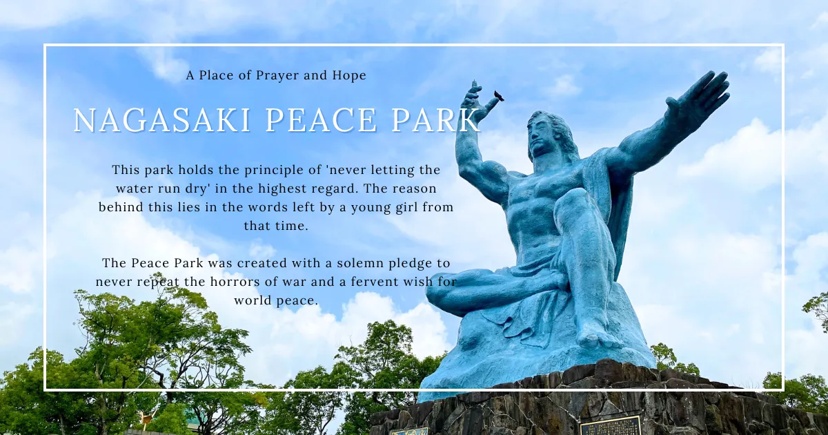 나가사키 평화공원: 전쟁의 비극과 영원한 평화를 향한 염원을 간직한 곳