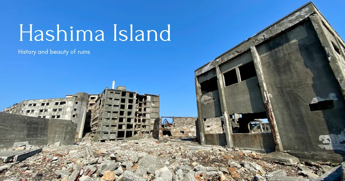 하시마 섬: 근대화의 상징, 군함도를 탐방하다