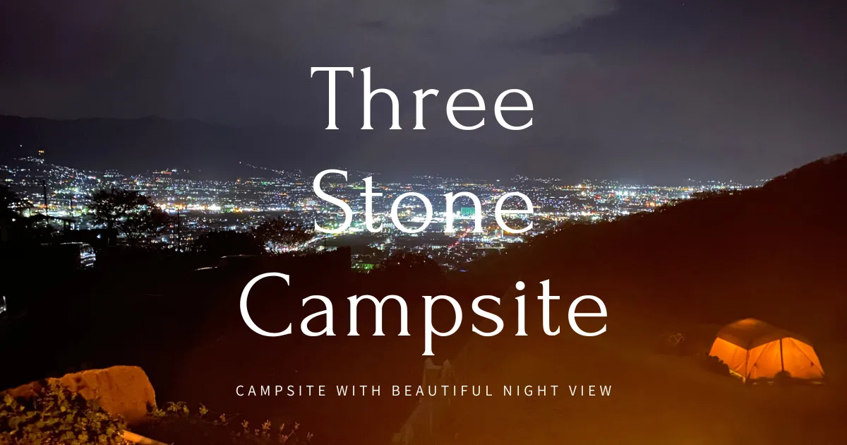 아름다운 야경과 후지산을 바라보는 Three Stone 캠프그라운드