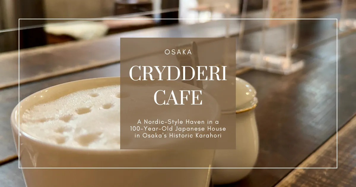 CRYDDERI CAFE: 오사카 카라호리의 100년 된 일본 가옥에서 만나는 노르딕 스타일 카페