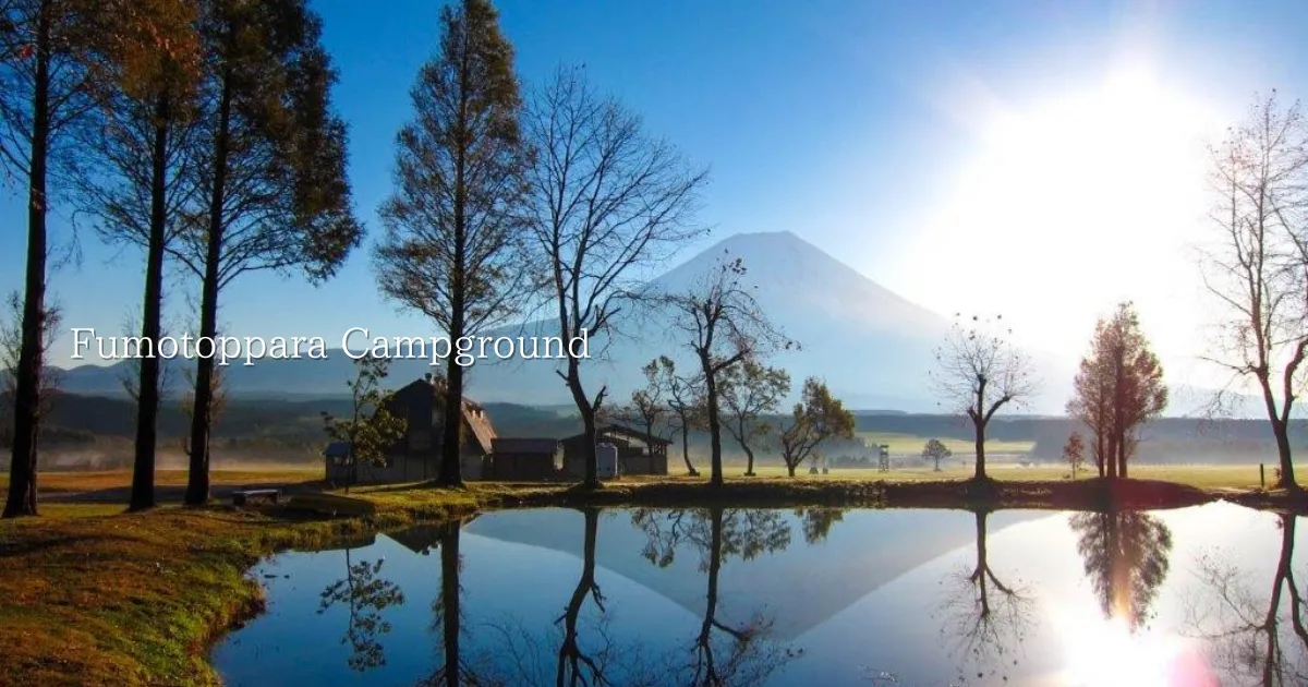 일본에서 가장 유명한 캠프장 "Fumotoppara 캠프장" 이 탄생한 경위